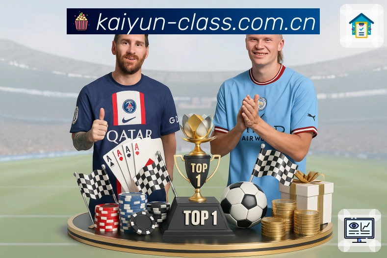 开云数据更新机制与准确性保障