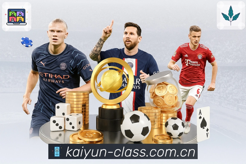 <strong>开云</strong>App 数据对比展示截图