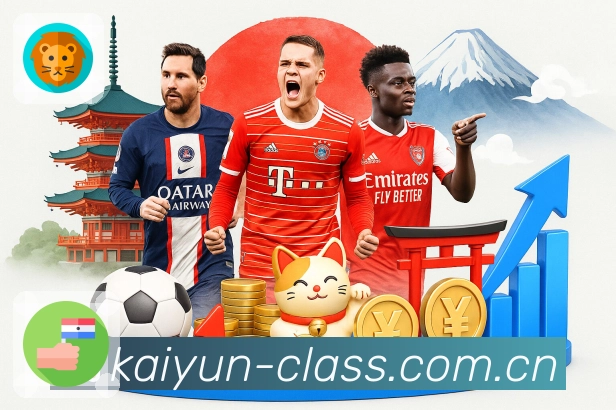 体育赛事直播服务