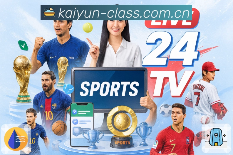 多媒体互动体验